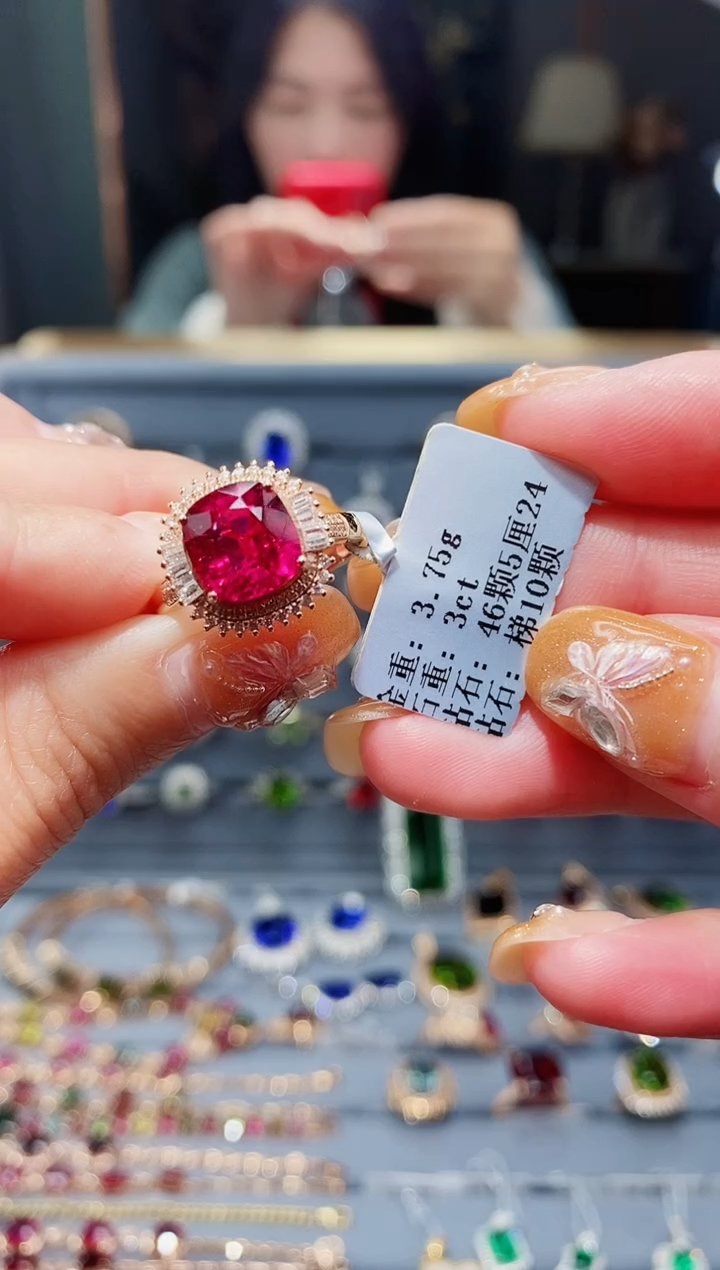 【闪购商品】碧玺戒指18K金镶嵌3ct..