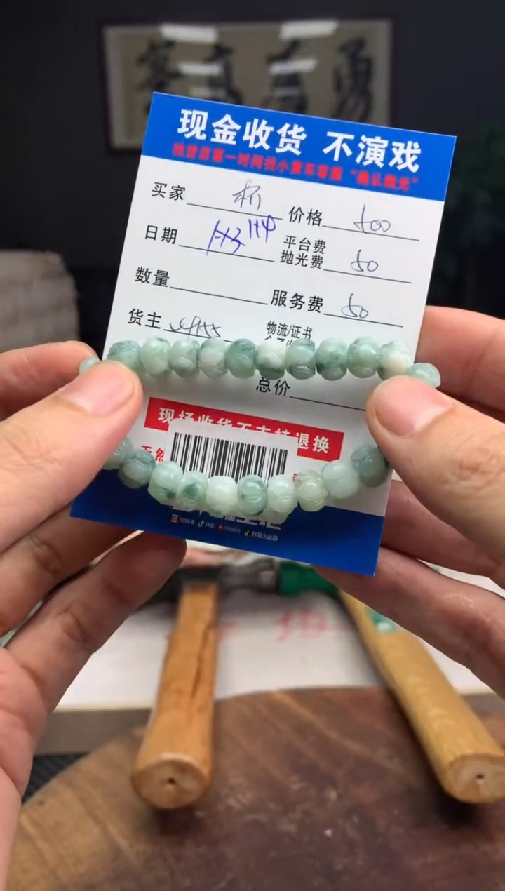 【闪购商品】定制翡翠未镶嵌SYD88991