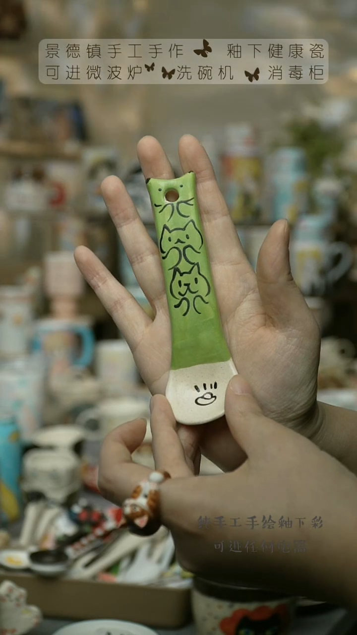 【闪购商品】杯陶瓷景德镇高温釉下彩&W1094