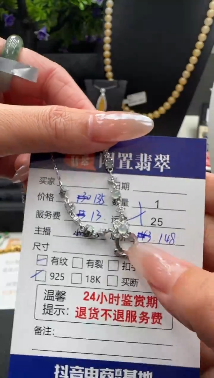 项链银S925镶嵌翡翠翡翠项链