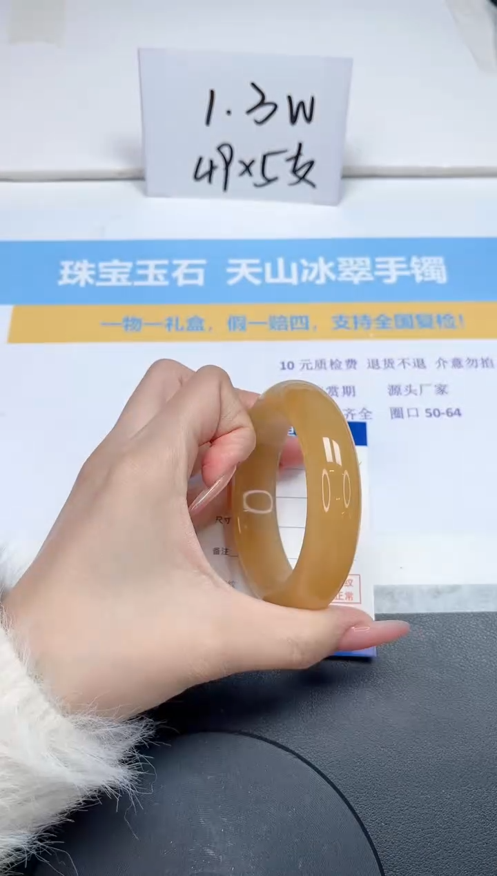 【闪购商品】石英质玉手镯未镶嵌152-55.6