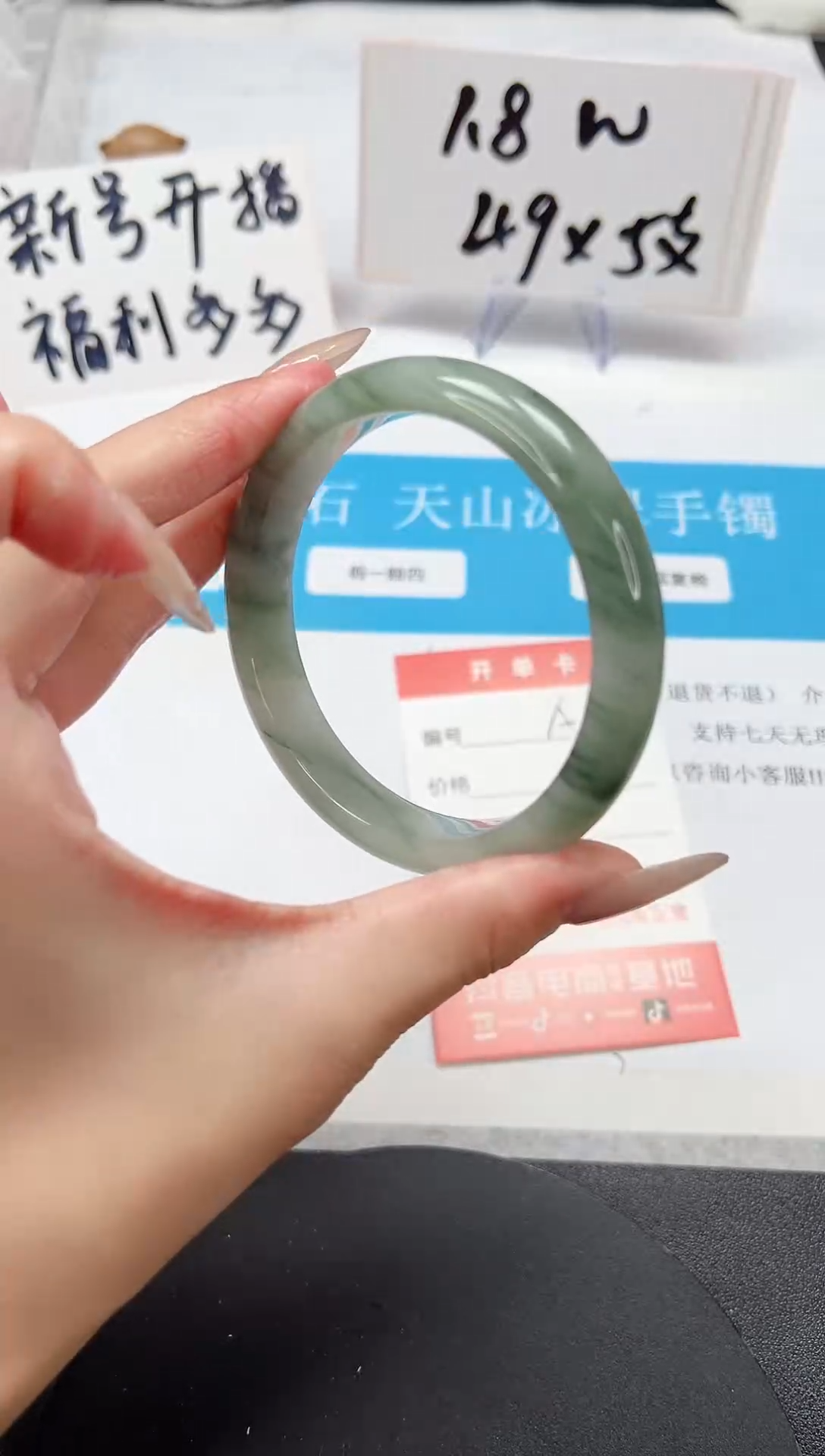 【闪购商品】石英质玉手镯未镶嵌A151-59.6