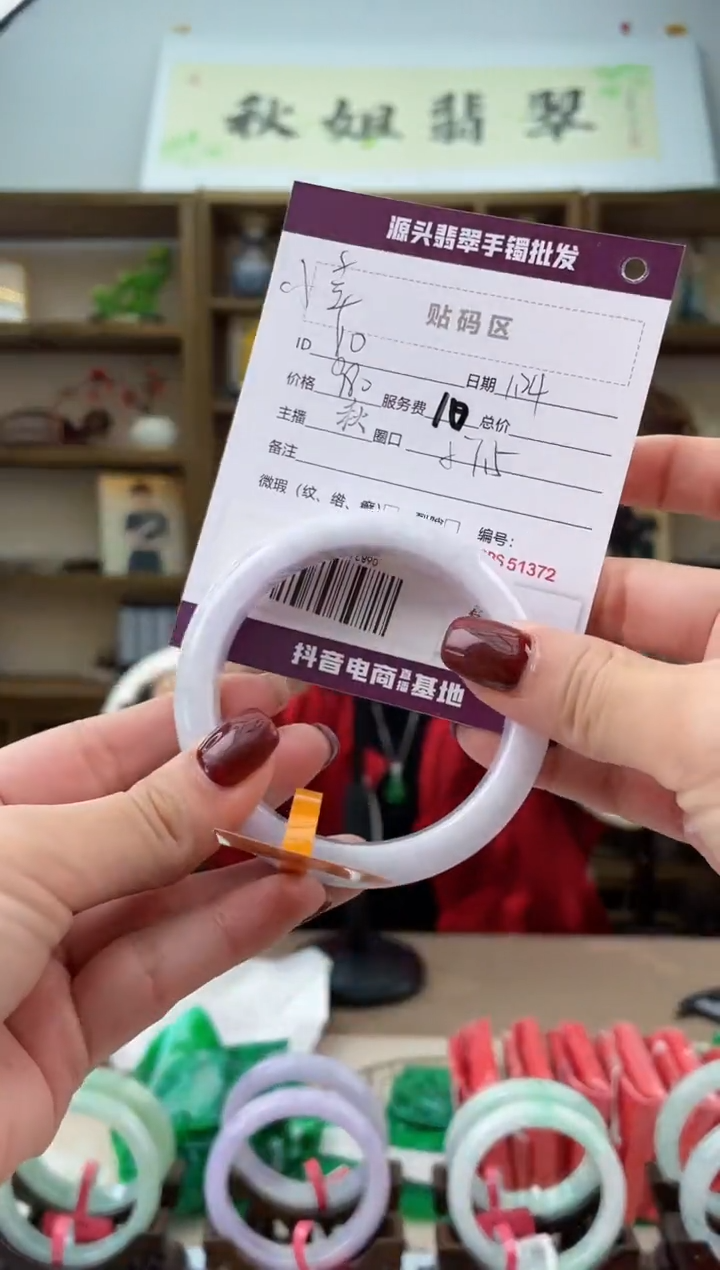 【闪购商品】翡翠手镯未镶嵌翡翠手镯
