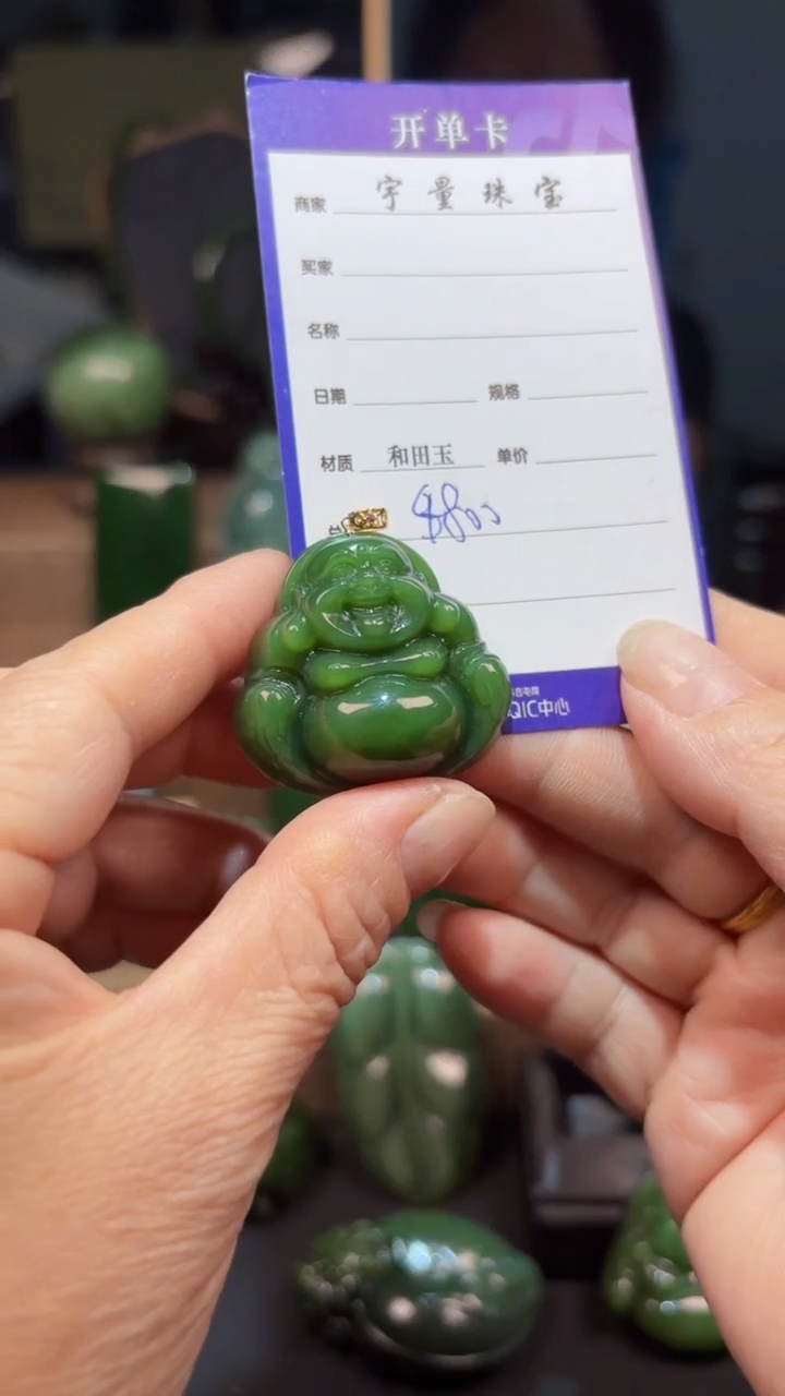 和田玉（碧玉）18K金镶嵌颈饰1