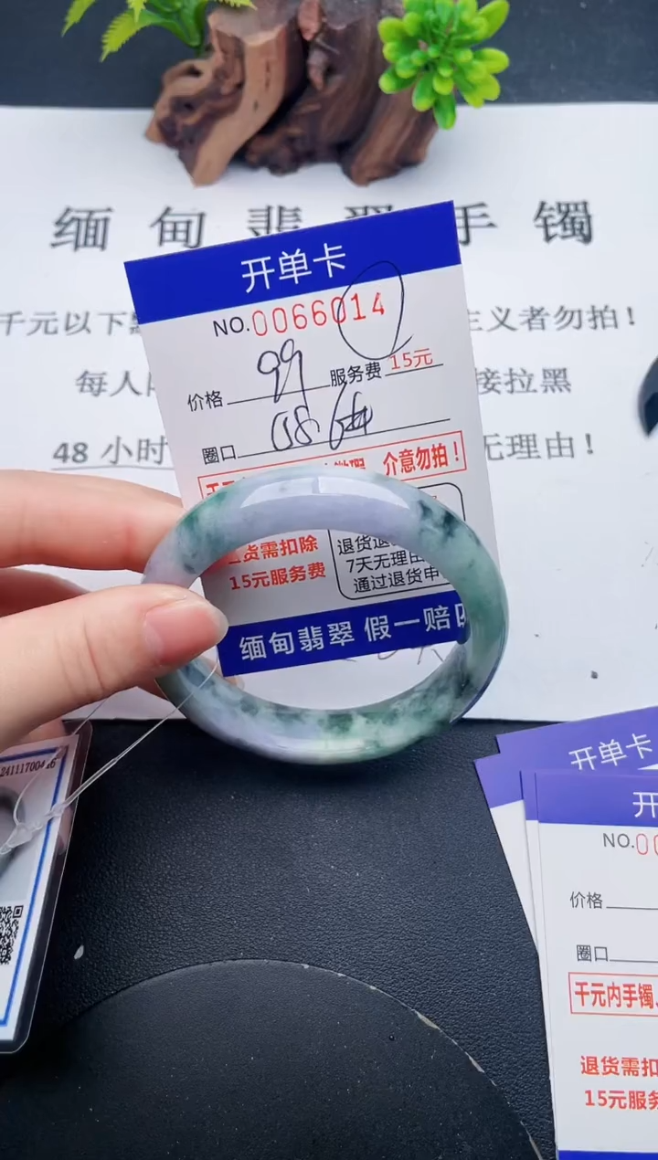 【闪购商品】翡翠手镯未镶嵌14天然翡翠A货
