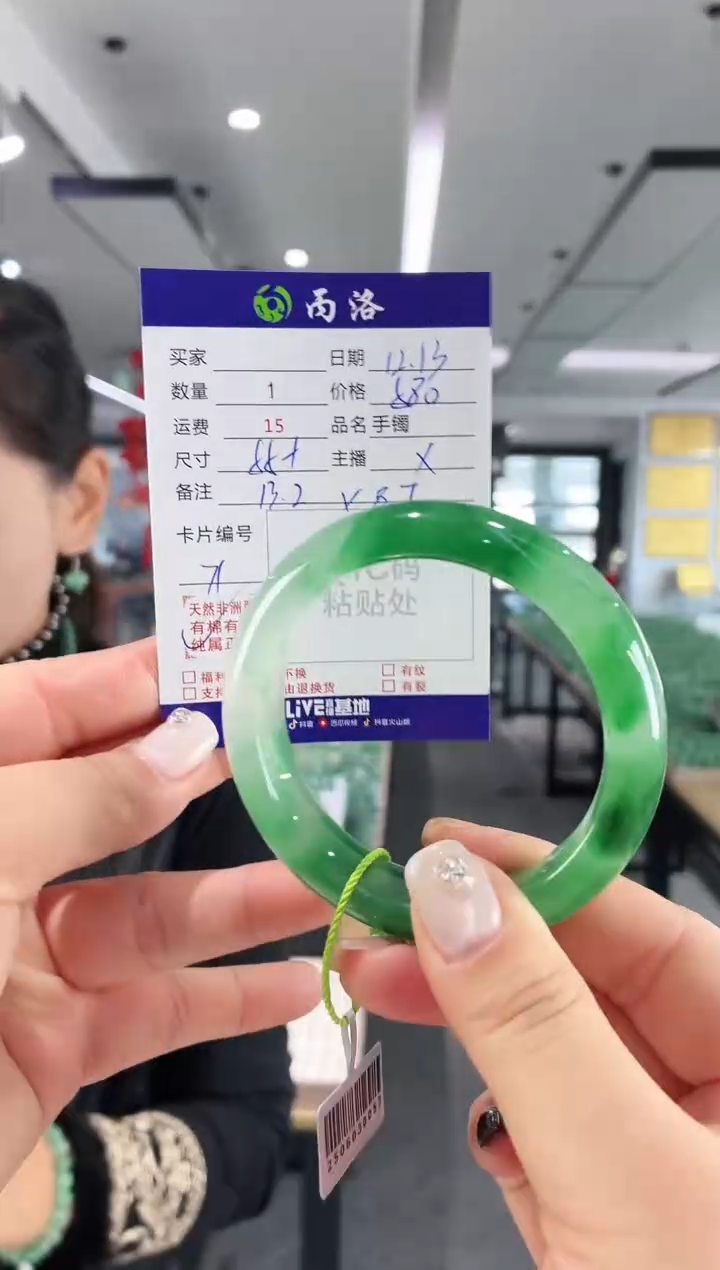 未镶嵌石英质玉手镯55+