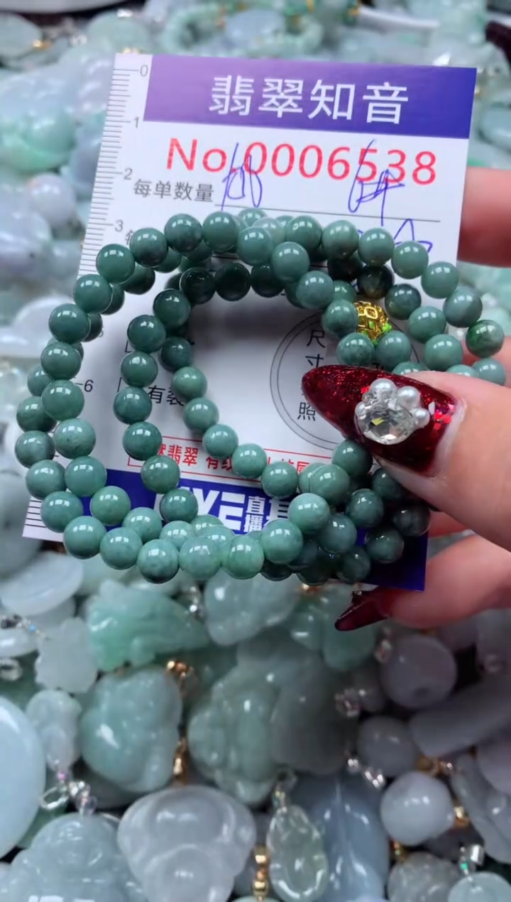 吊坠(不含链)未镶嵌翡翠6538