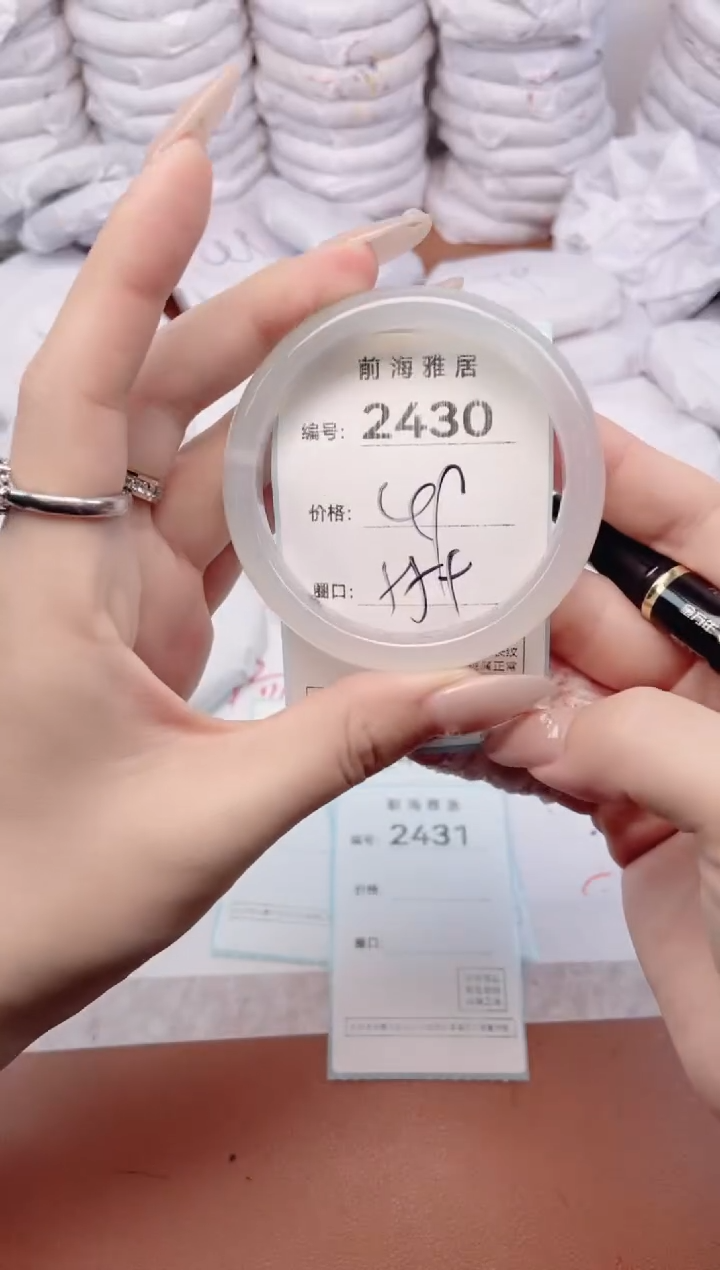 【闪购商品】玛瑙/玉髓手镯未镶嵌2430