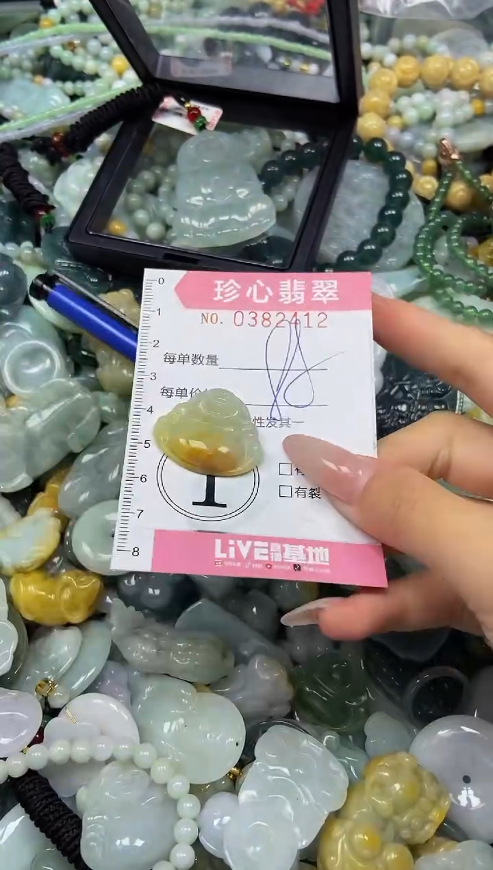 颈饰未镶嵌翡翠闪购0382412