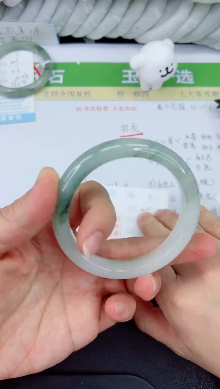 【闪购商品】石英质玉手镯未镶嵌420-62.2