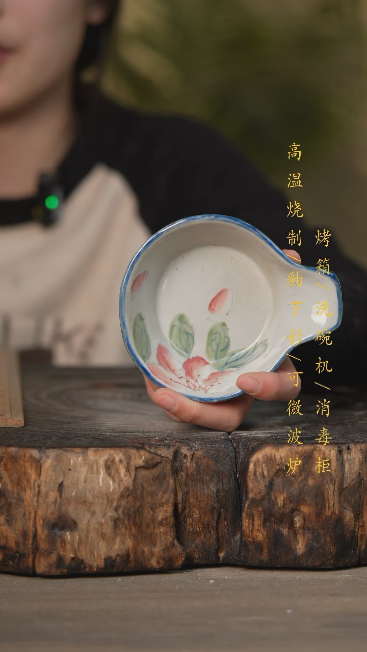 【闪购商品】瓷片景德镇高温釉下彩可微波烤箱洗碗机
