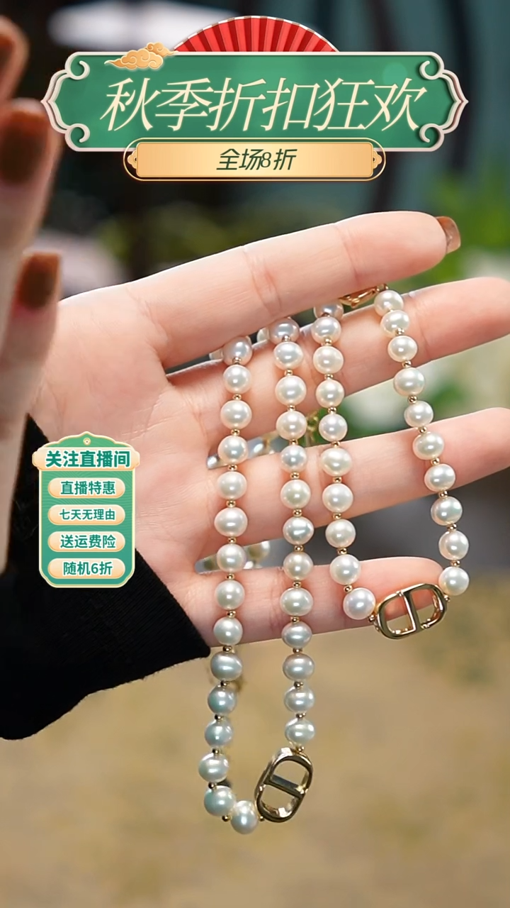 颈饰合金淡水珍珠套组，多样性发其一