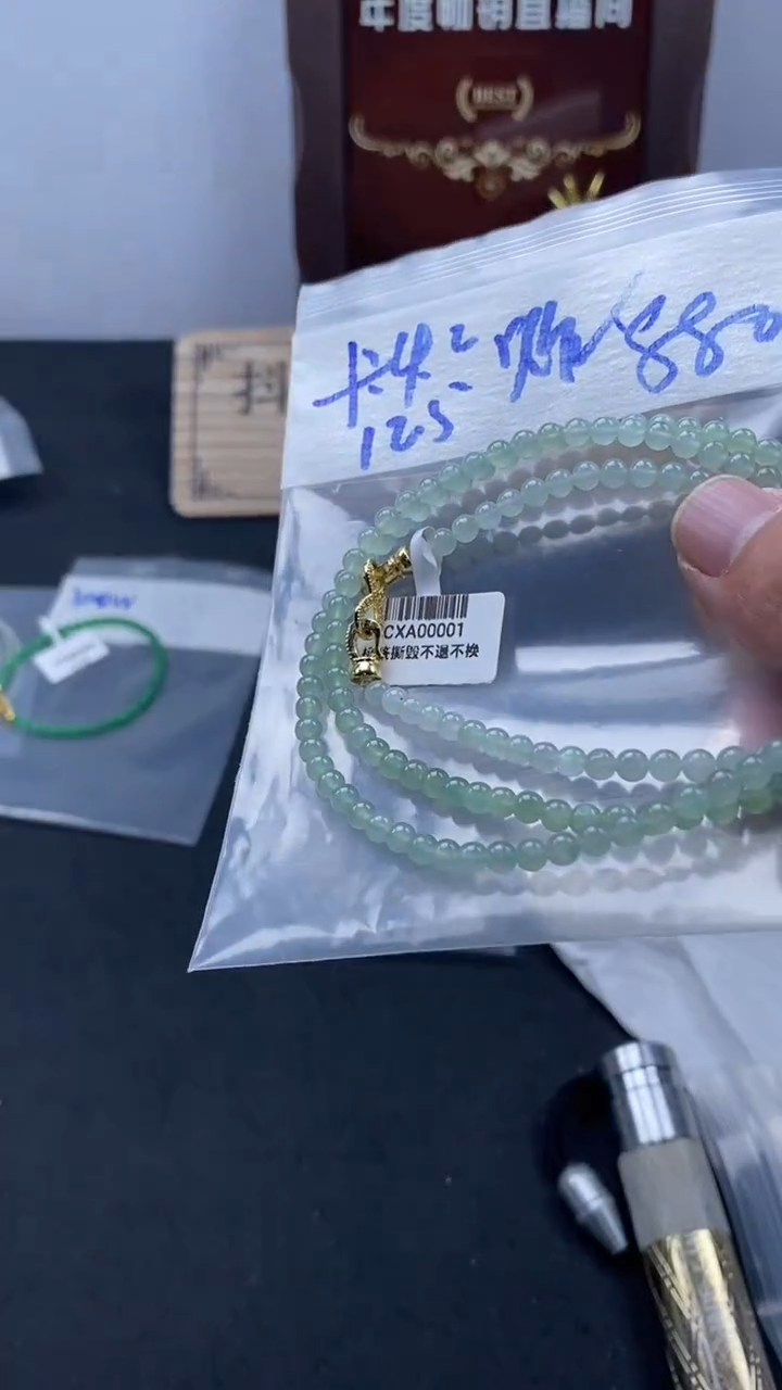 未镶嵌定制翡翠天然缅甸翡翠