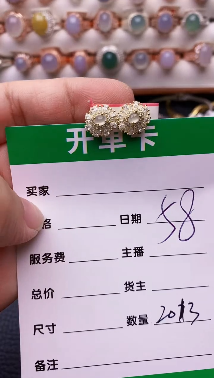 【闪购商品】翡翠戒指银S925镶嵌2013