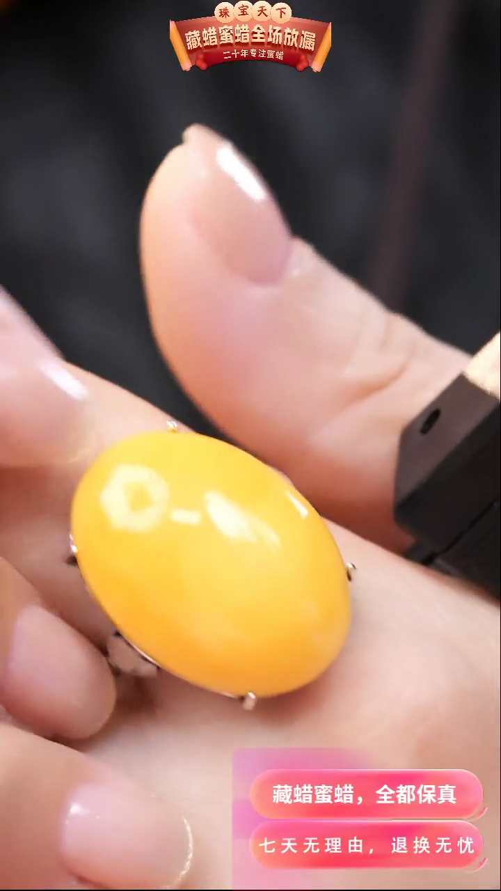 【闪购商品】蜜蜡颈饰银S925镶嵌9268天然蜜蜡琥珀假一罚四