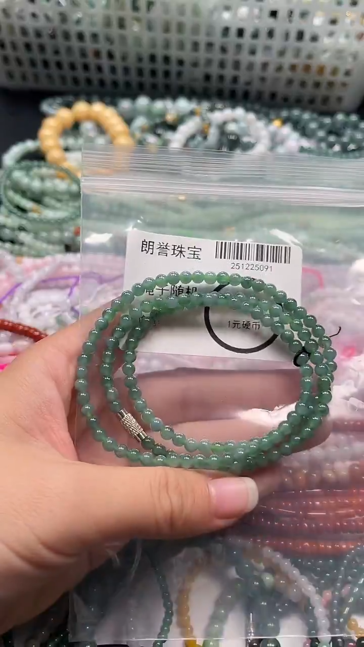 颈饰未镶嵌翡翠翡翠未镶嵌颈饰翡翠吊坠5091