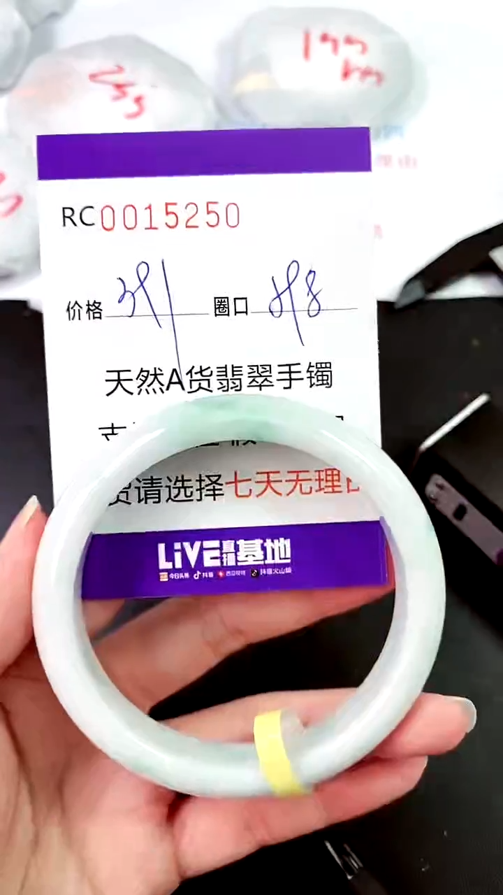 【闪购商品】翡翠手镯未镶嵌00015250