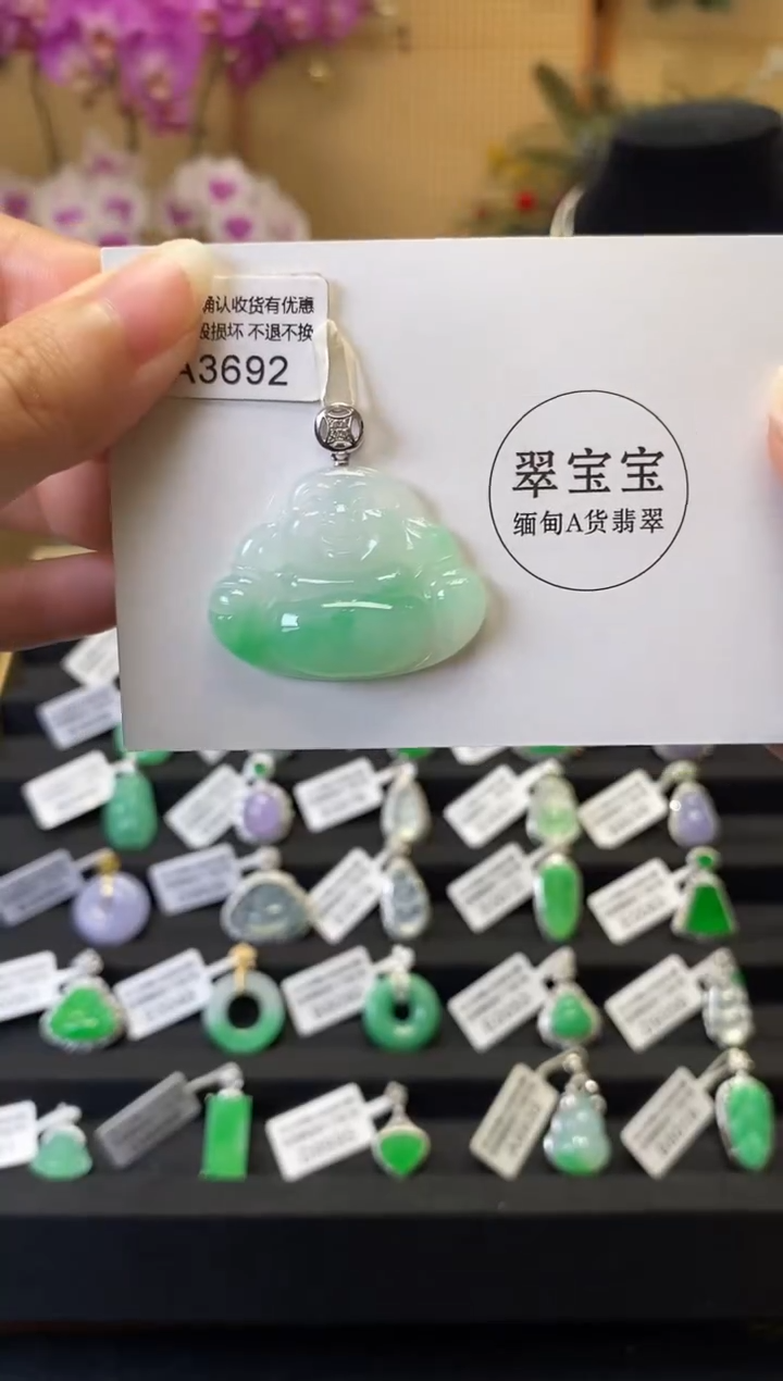 颈饰18K金镶嵌翡翠A3692 佛公 含运营费