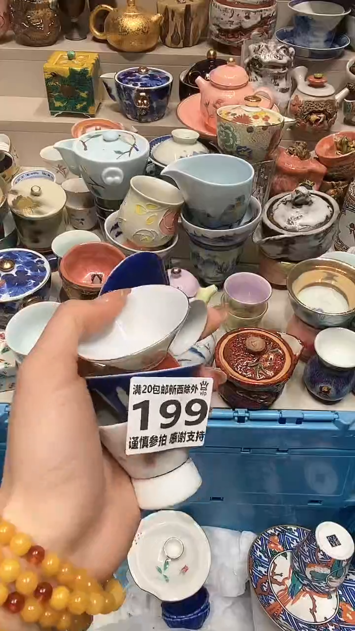 【闪购商品】龙弟嘎嘎漏的啊啊啊啊