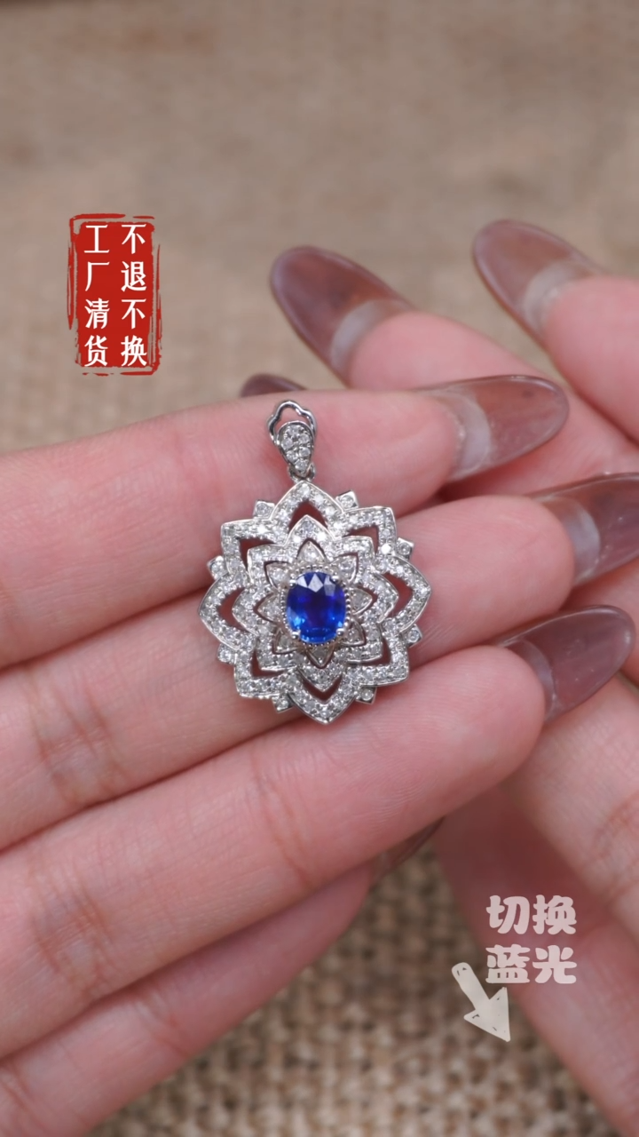 【闪购商品】蓝宝石颈饰18K金镶嵌278工厂抛货 不退不换