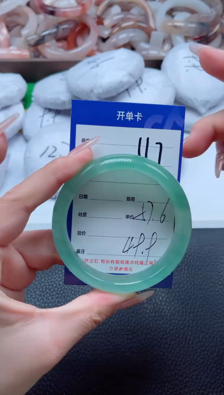 【闪购商品】石英质玉手镯未镶嵌117-57