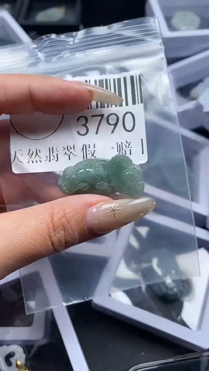 颈饰未镶嵌翡翠3790