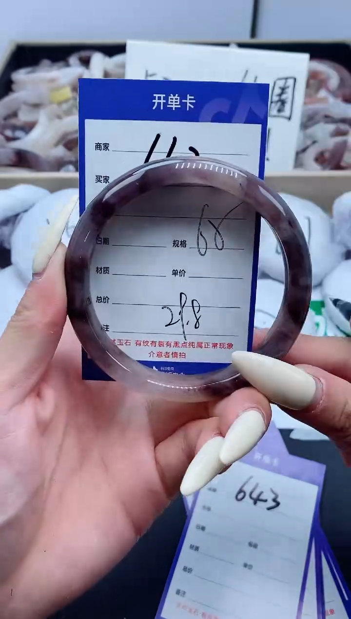 【闪购商品】石英质玉手镯未镶嵌642-65