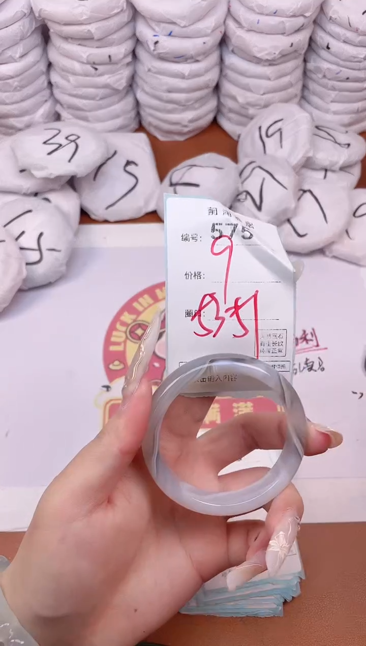 【闪购商品】玛瑙/玉髓手镯未镶嵌575