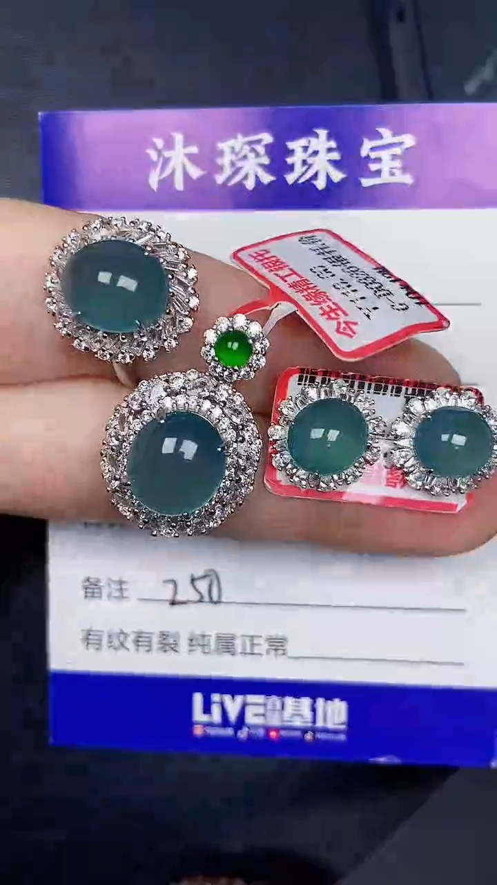 银S925镶嵌戒指翡翠2500