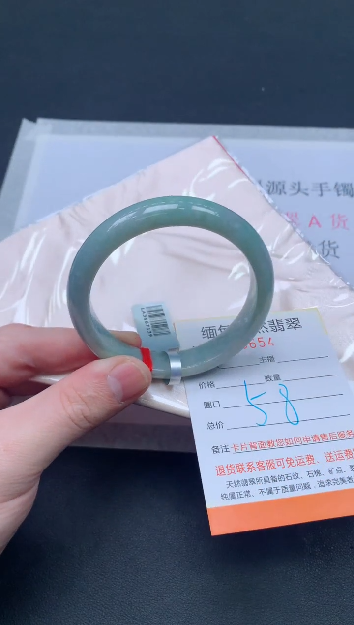 未镶嵌手镯翡翠翡翠手镯