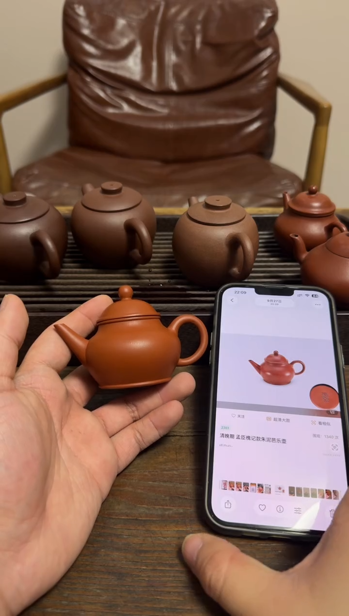 茶壶紫砂槐记小芭乐壶70CC