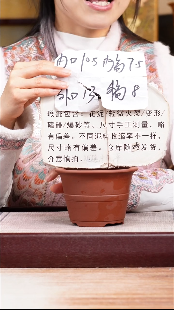 紫砂花盆瑕疵紫泥中带迷你斗笠一只无托