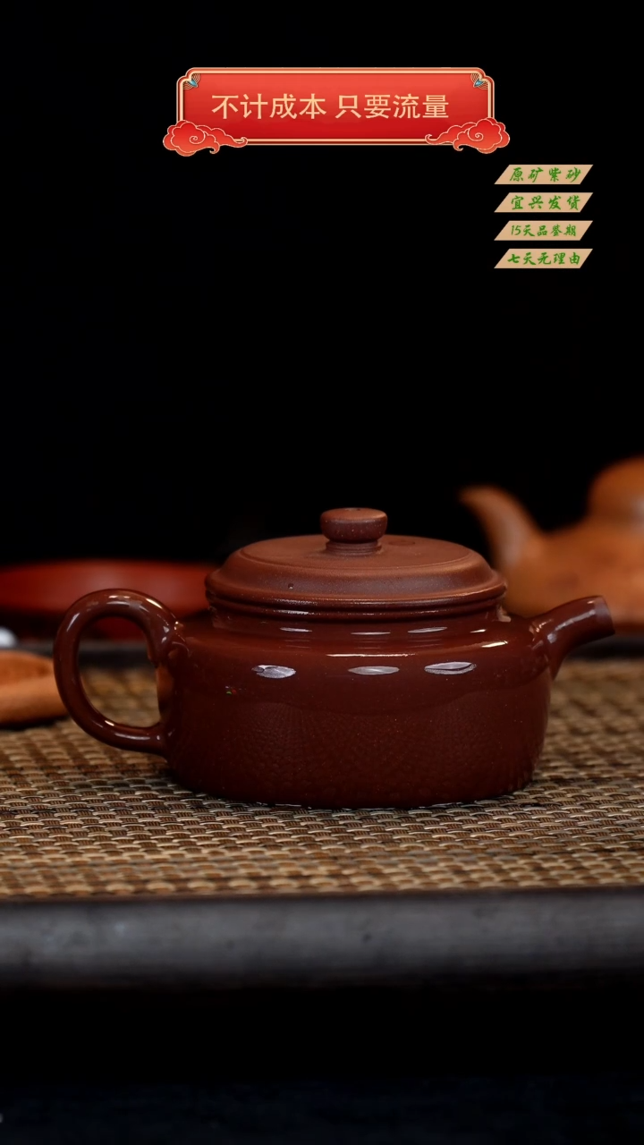 【闪购商品】紫砂茶壶宜兴紫砂茶壶德钟140cc