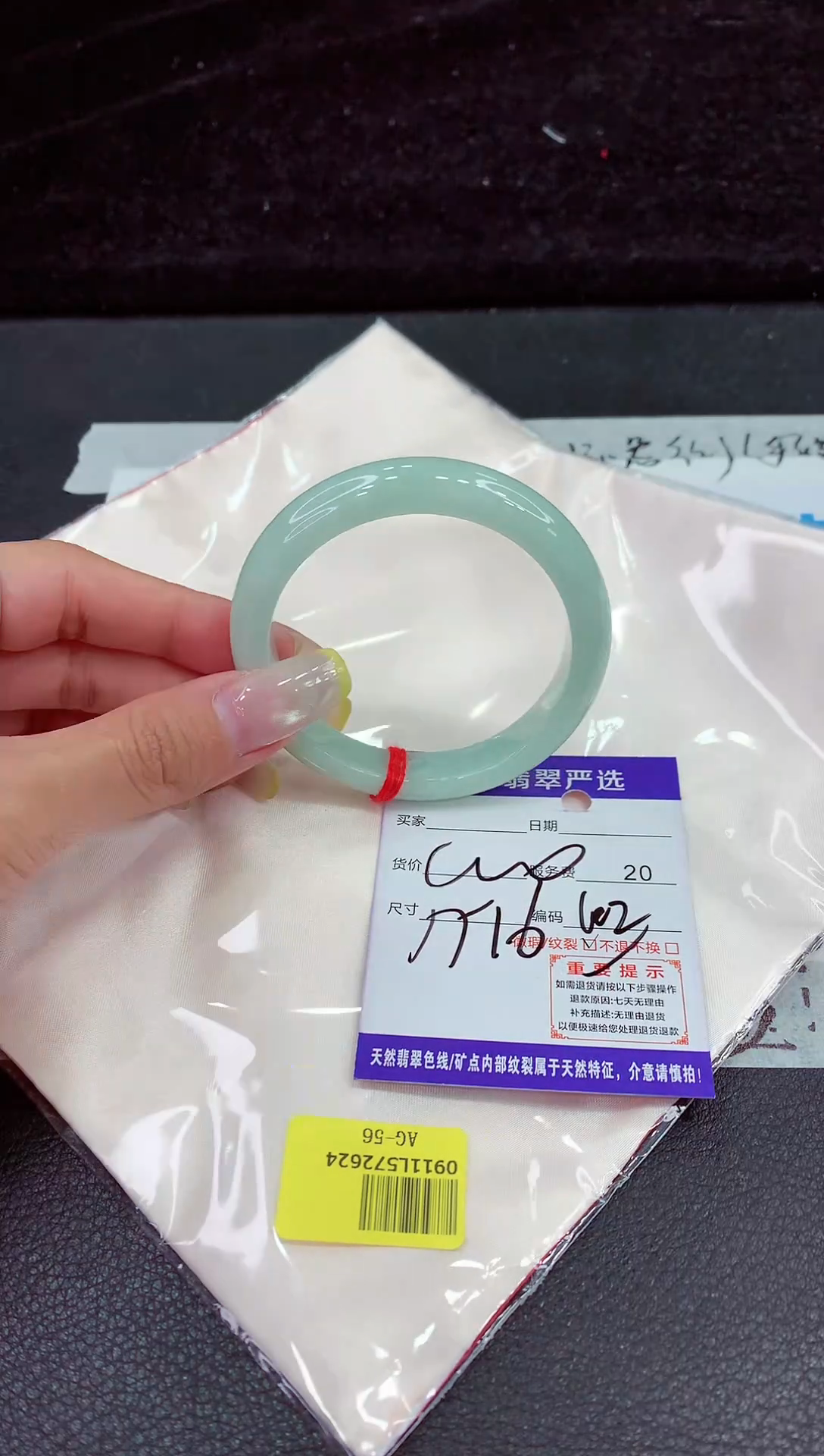 未镶嵌手镯翡翠11111111111