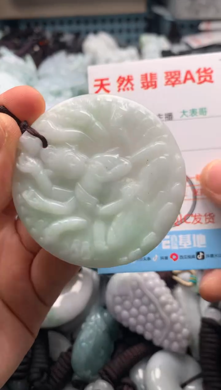 【闪购商品】翡翠吊坠(不含链)未镶嵌1