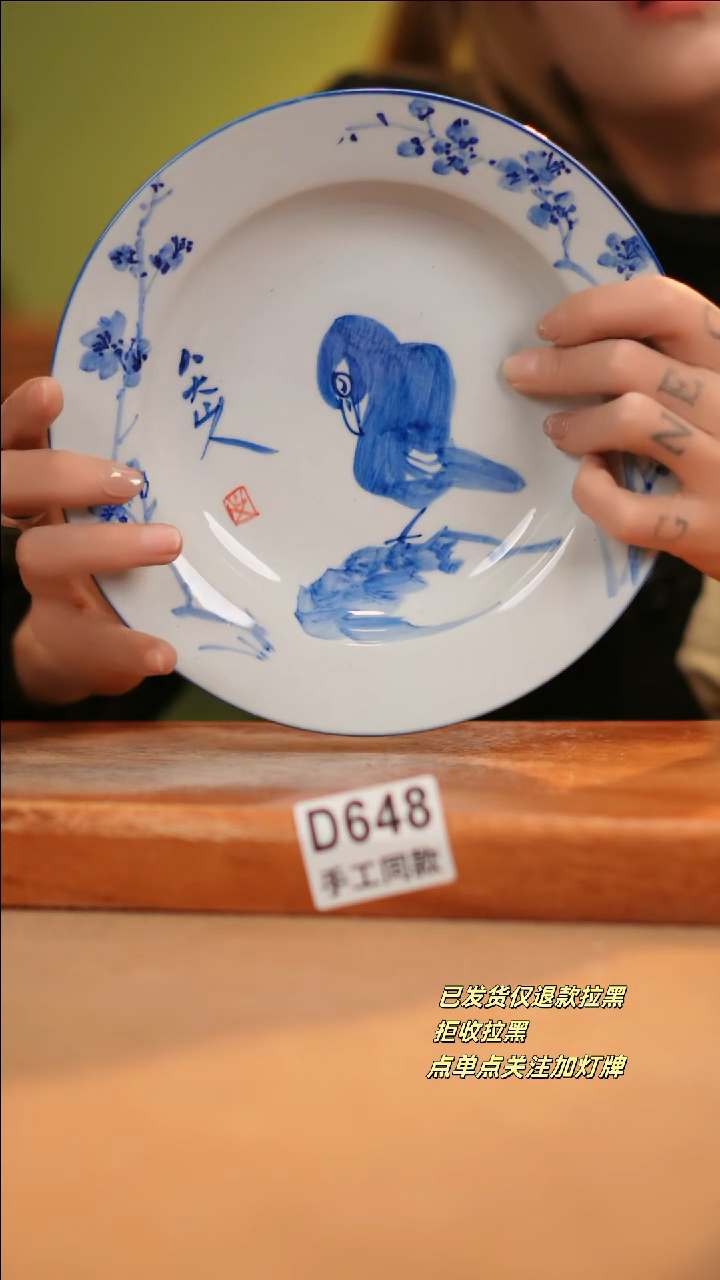 【闪购商品】其他D648十二器陶瓷陶瓷陶瓷