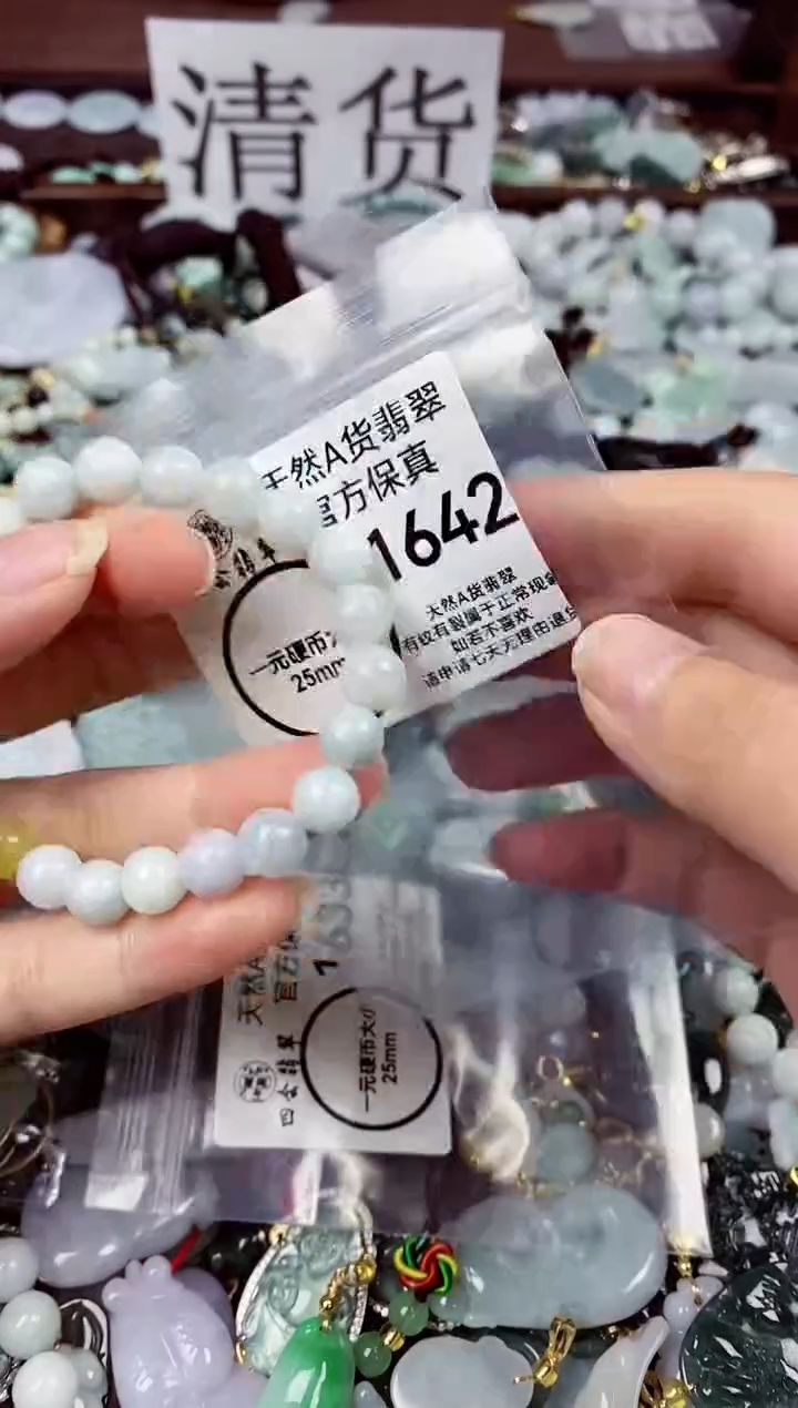 【闪购商品】翡翠颈饰未镶嵌天然A货翡翠1642