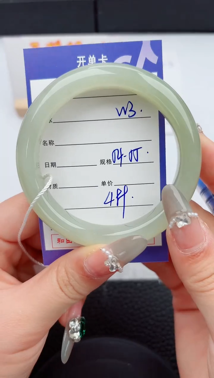 【闪购商品】和田玉手镯未镶嵌3嗨购微色差T1