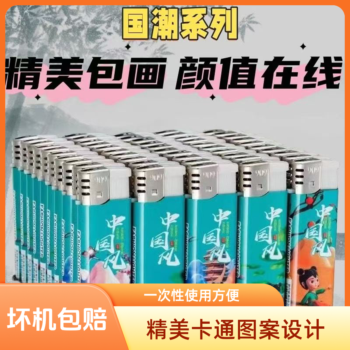 【明火】爆款大号防爆耐用家用一次性打火机商厂超市便利店批发零售