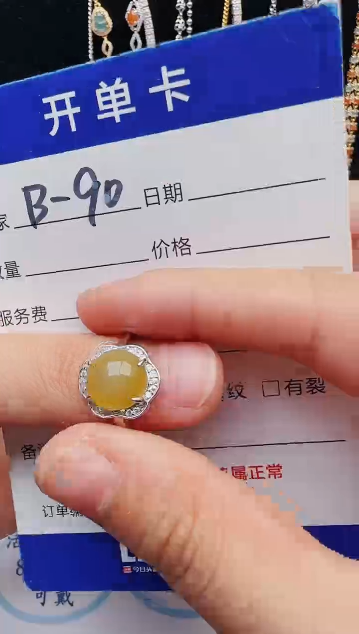 【闪购商品】翡翠戒指银S925镶嵌2131231121