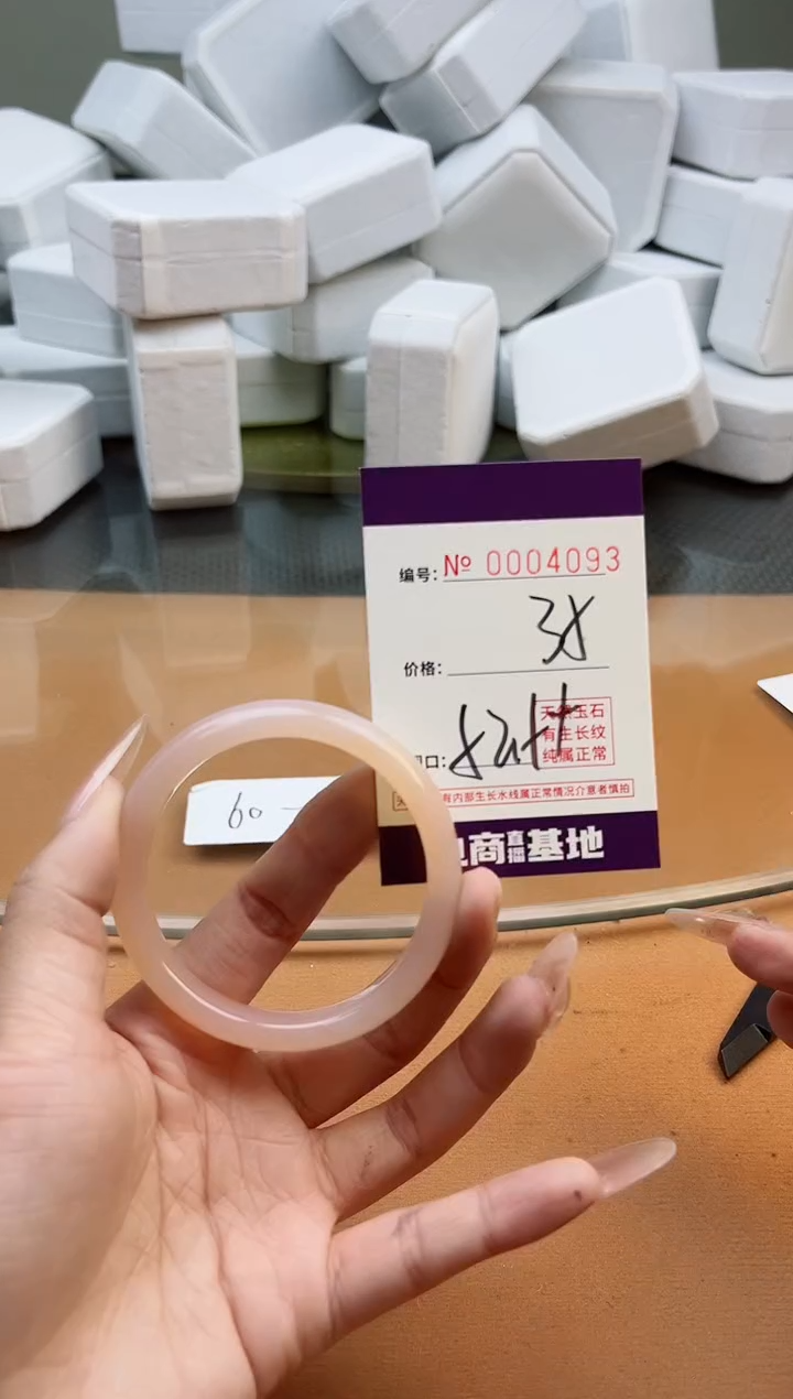 【闪购商品】玛瑙/玉髓手镯未镶嵌4093