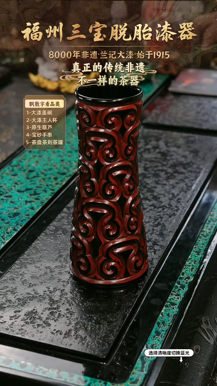 兰记手工漆器-一物一拍 以商品图片为主