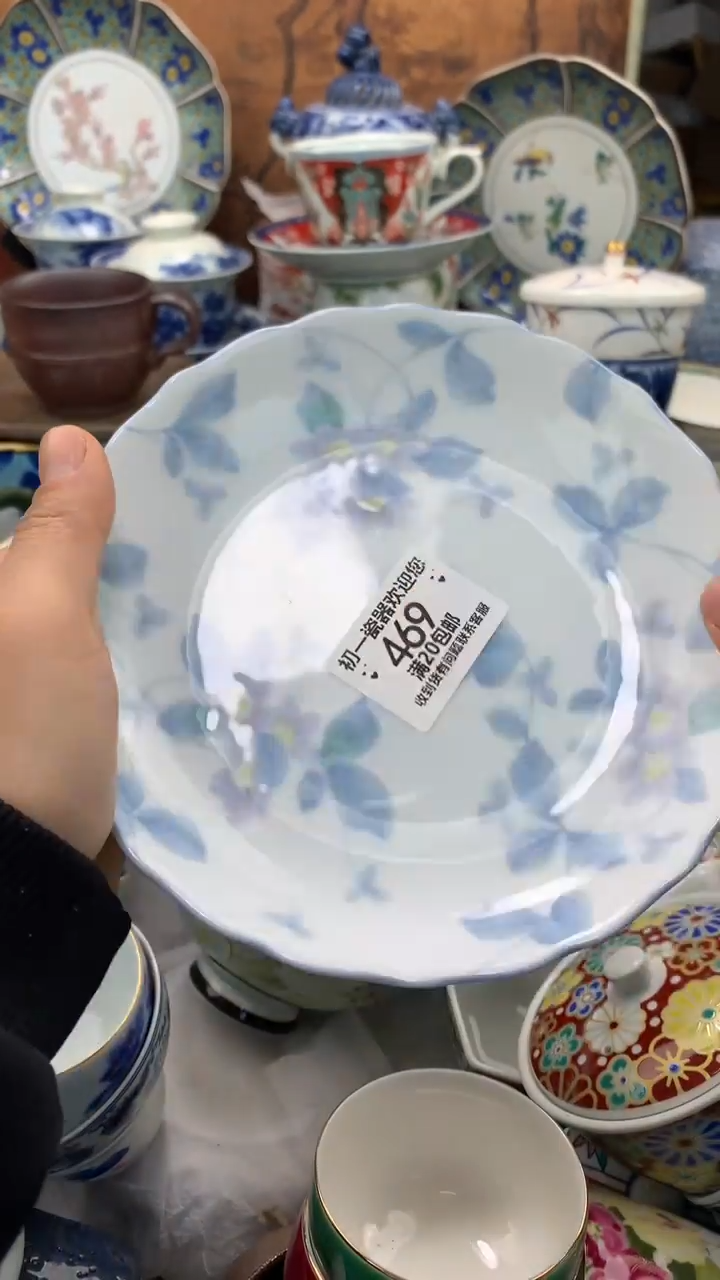 【闪购商品】瓷片啊啊啊啊啊啊啊啊啊