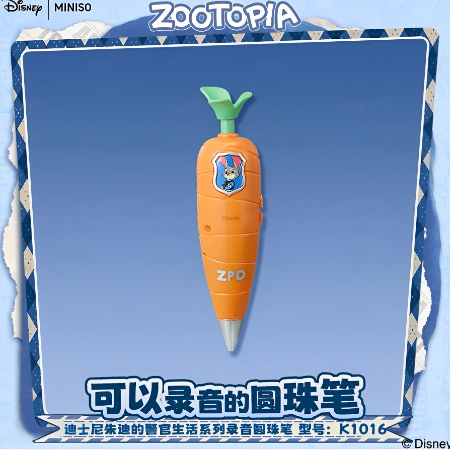 名创优品迪士尼疯狂动物城朱迪尼克胡萝卜录音笔动漫周边爱你搭档