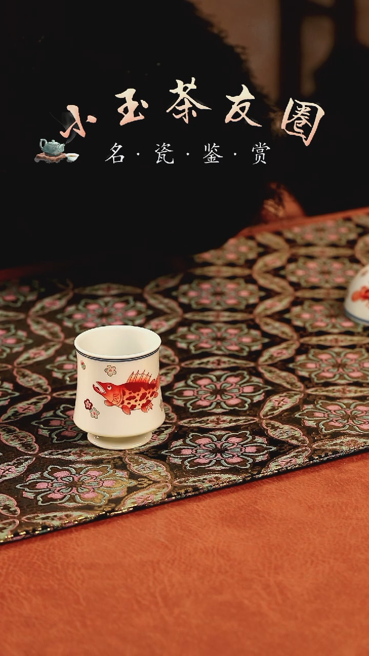 【闪购商品】立勤堂红绿彩鳜鱼马蹄杯子