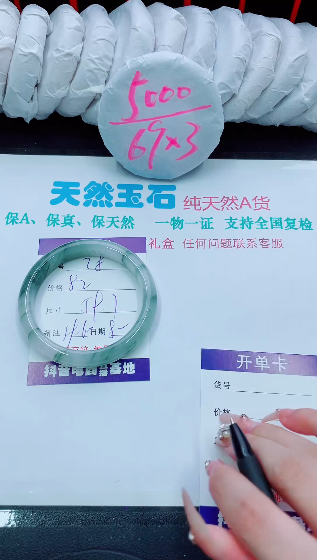 【闪购商品】石英质玉手镯未镶嵌28