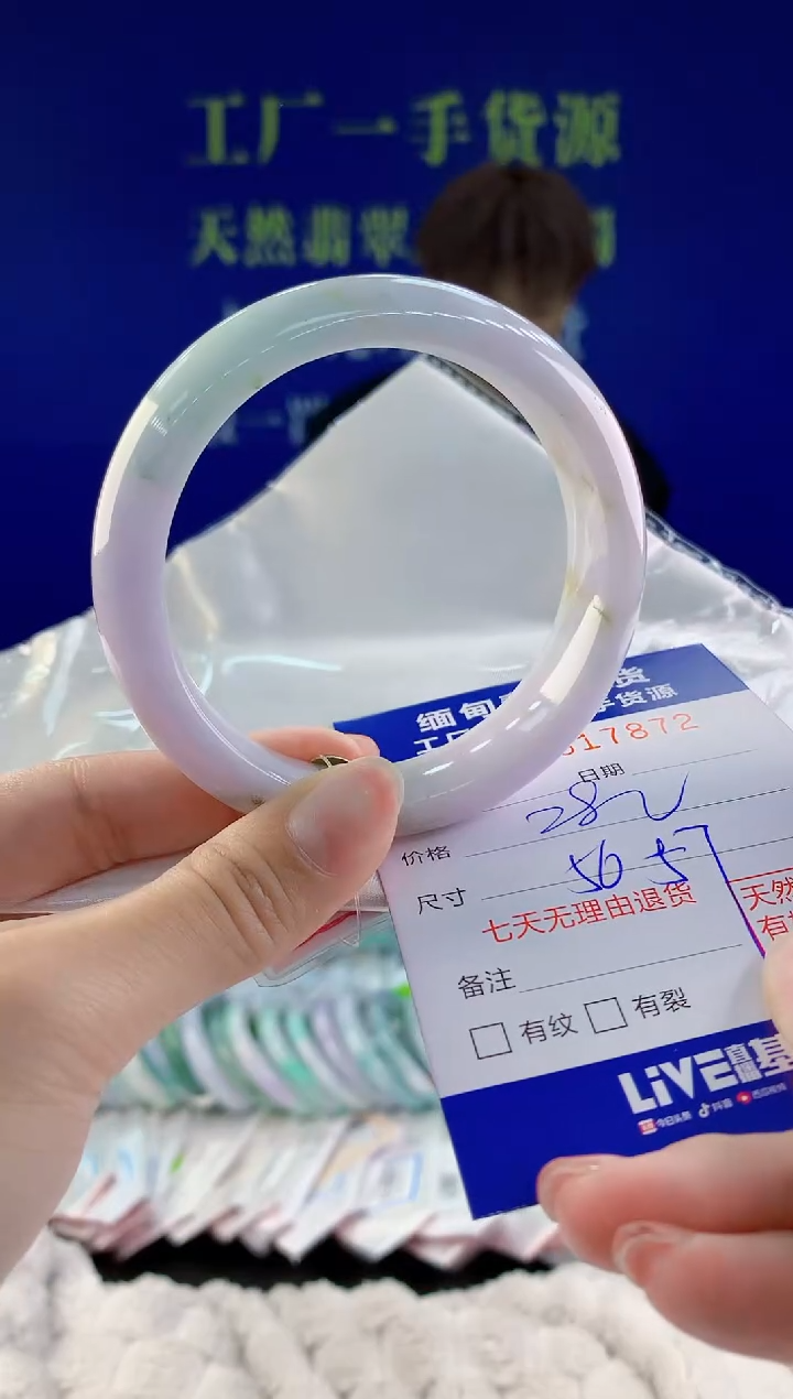 【闪购商品】翡翠手镯未镶嵌72天然A货翡翠