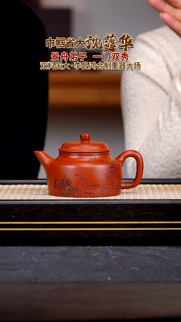 茶壶紫砂宜兴紫砂壶