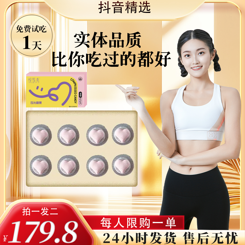 【试吃一颗】12.0版本拍一发二（一盒4颗）