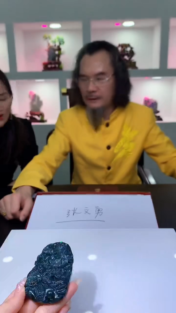 【闪购商品】定制翡翠未镶嵌8023jj-毛货挂件14